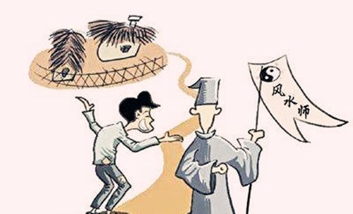 八字格局看命总诀 八字格局看命总诀