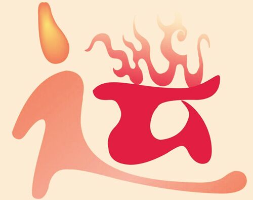 八字断运口诀大全 八字断运口诀大全