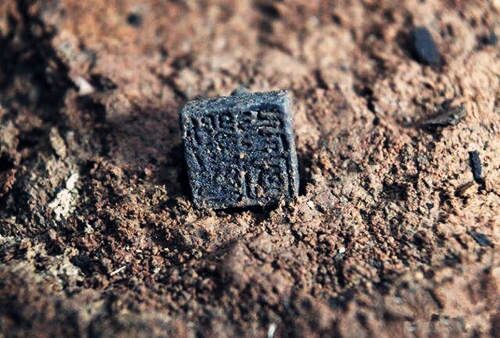 国印贵人详解 国印贵人详解