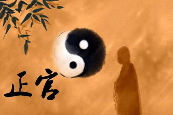 八字财官印俱全的命理含义.jpg 八字财官印俱全的命理含义.jpg