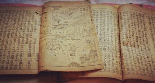 八字六冲五合口诀