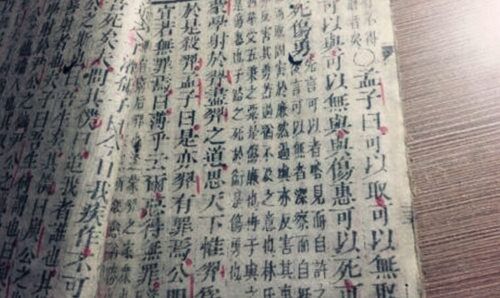 八字六冲五合口诀 八字六冲五合口诀