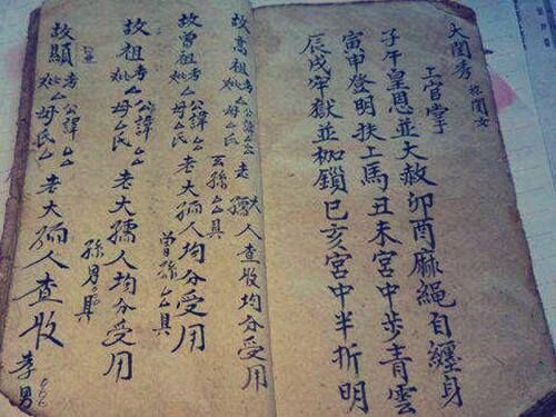 八字六冲五合口诀 八字六冲五合口诀