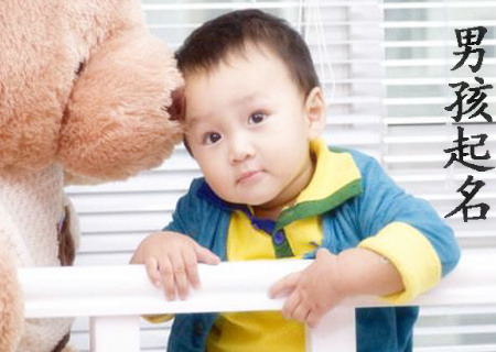 有哲理诗意的男生名字