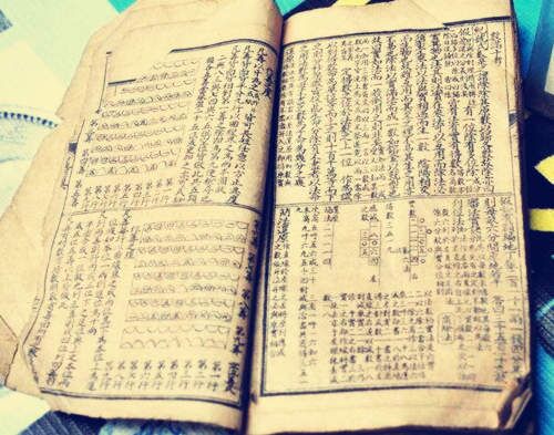 八字预测金口诀 八字预测金口诀