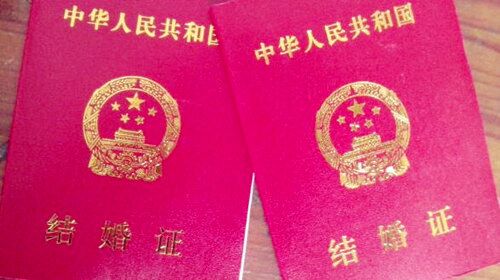 秘传晚婚八字易记口诀 秘传晚婚八字易记口诀