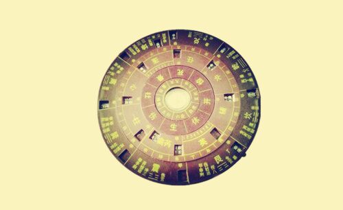 十二地支藏干解说 十二地支藏干解说