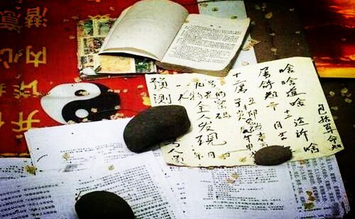 详论十天干墓库 详论十天干墓库