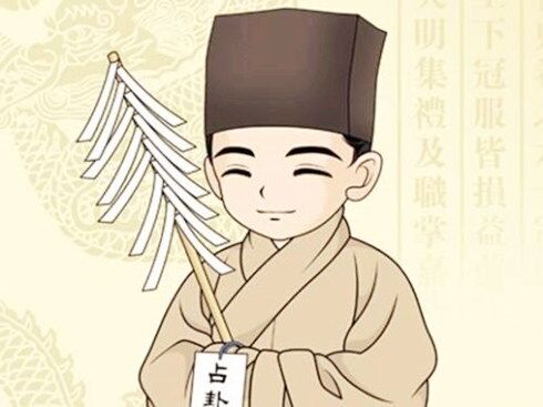 生辰八字测算 生辰八字测算