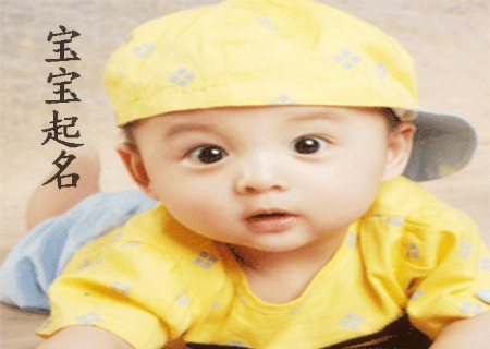 姓王男宝宝起名好听