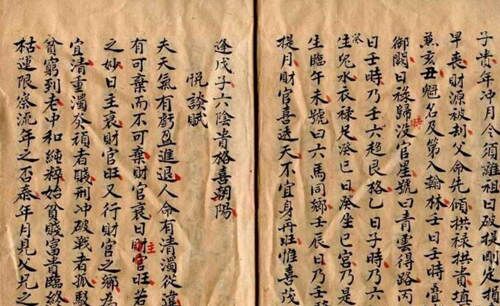 四言独步 四言独步