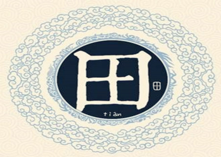 田姓最好听的女孩名字.jpg 田姓最好听的女孩名字.jpg