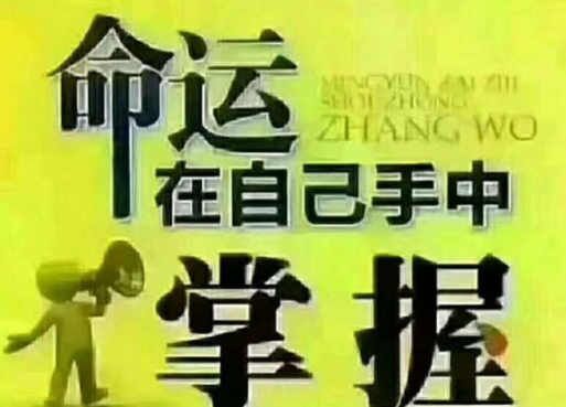 八字与风水哪个重要 八字与风水哪个重要