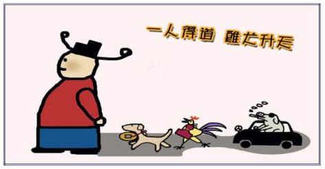 何种命局用官杀 何种命局用官杀