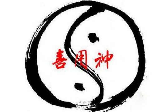 何种命局用官杀 何种命局用官杀