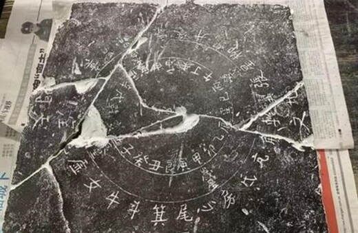 天干地支背诵金口诀 天干地支背诵金口诀