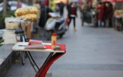 八字用神忌神取法 八字用神忌神取法