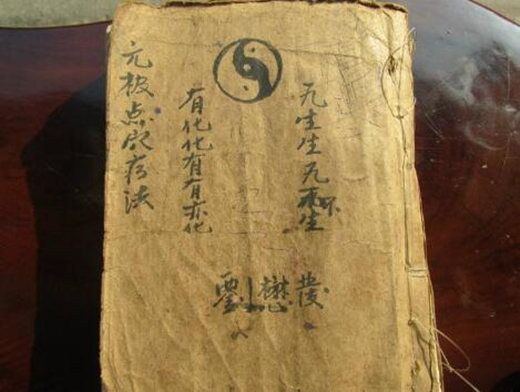 八字预测口诀大全