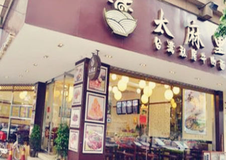 牛肉面馆起名技巧.jpg 牛肉面馆起名技巧.jpg