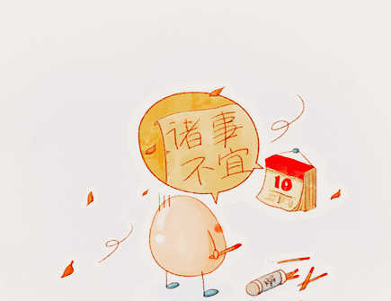 哪些东西可以压制人的运气