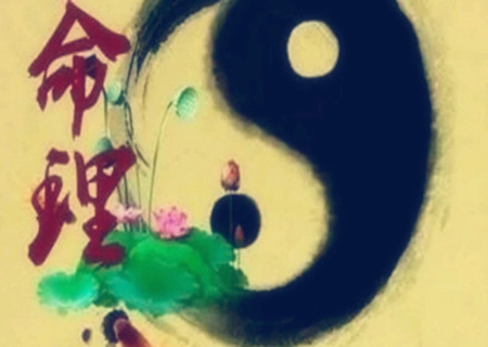 八字沐浴怎么查 八字沐浴怎么查