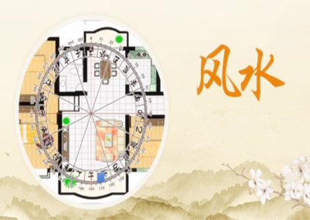 2021年风水大利什么方向