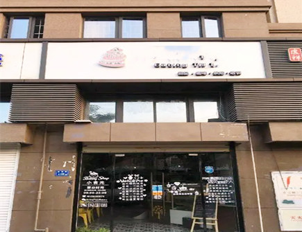 店铺生意不好是风水的问题吗