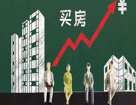 买房的风水注意事项有哪些