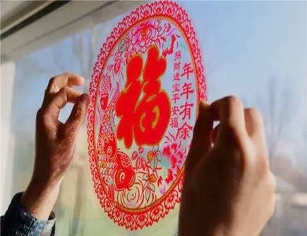 福字挂在哪个位置招财 福字挂在哪个位置招财