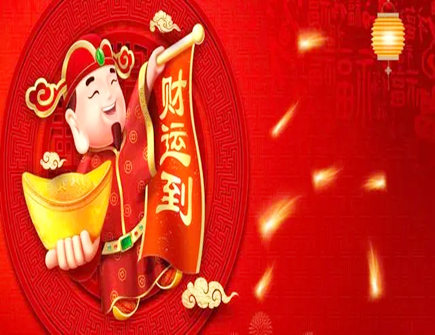 近期要发财的四大征兆 近期要发财的四大征兆