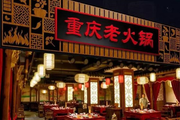 火锅店什么风水招财 火锅店什么风水招财