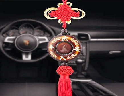 汽车挂件什么最吉祥平安 汽车挂件什么最吉祥平安