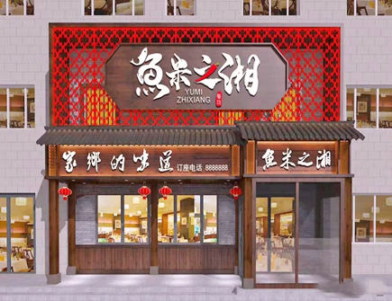 店铺门头什么颜色旺财