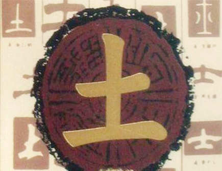 缺土的人戴什么最旺