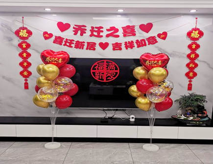 搬家后多久才转运气