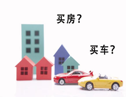 买房子最忌讳的几大风水 买房子最忌讳的几大风水