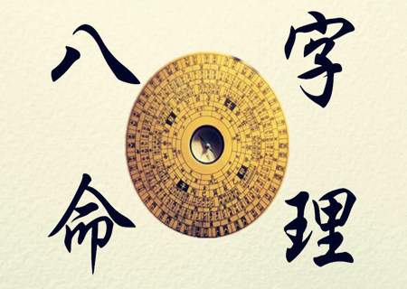 八字看从事什么行业发展大 八字看从事什么行业发展大