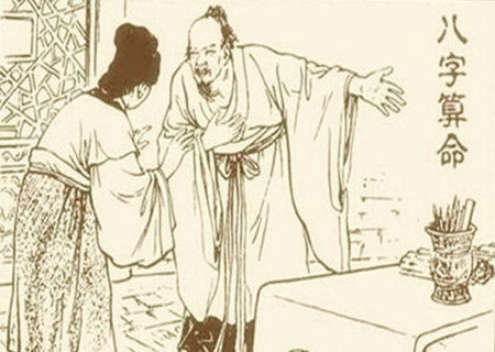 八字看什么时候有孩子