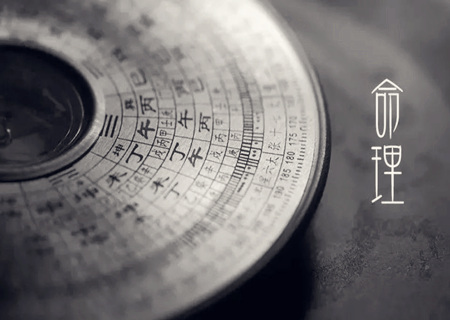 八字看灾祸口诀 八字看灾祸口诀