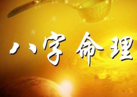 鬼最怕哪种八字的人 鬼最怕哪种八字的人