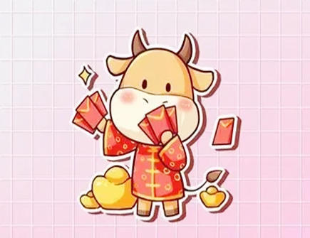 属牛人本命年可以结婚吗g 属牛人本命年可以结婚吗