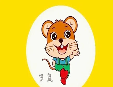 属鼠人如何在事业获得成功 属鼠人如何在事业获得成功