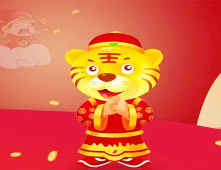 2022年属虎人的学业运势