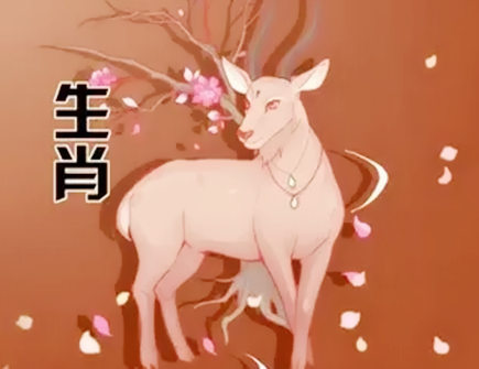 2022年属羊人的学业运势