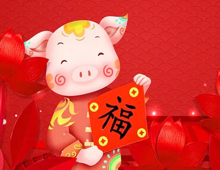 属猪女人花心吗