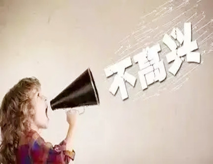 哪十种行为会影响财运