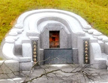 什么样的祖坟风水出官 什么样的祖坟风水出官