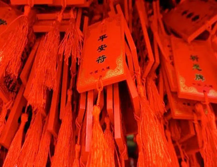 本命年不能做的三件事