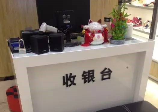收银台的摆放注意事项