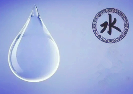 八字五行水多怎么化解? 八字五行水多怎么化解?
